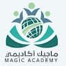 magic academy ماجيك أكاديمي