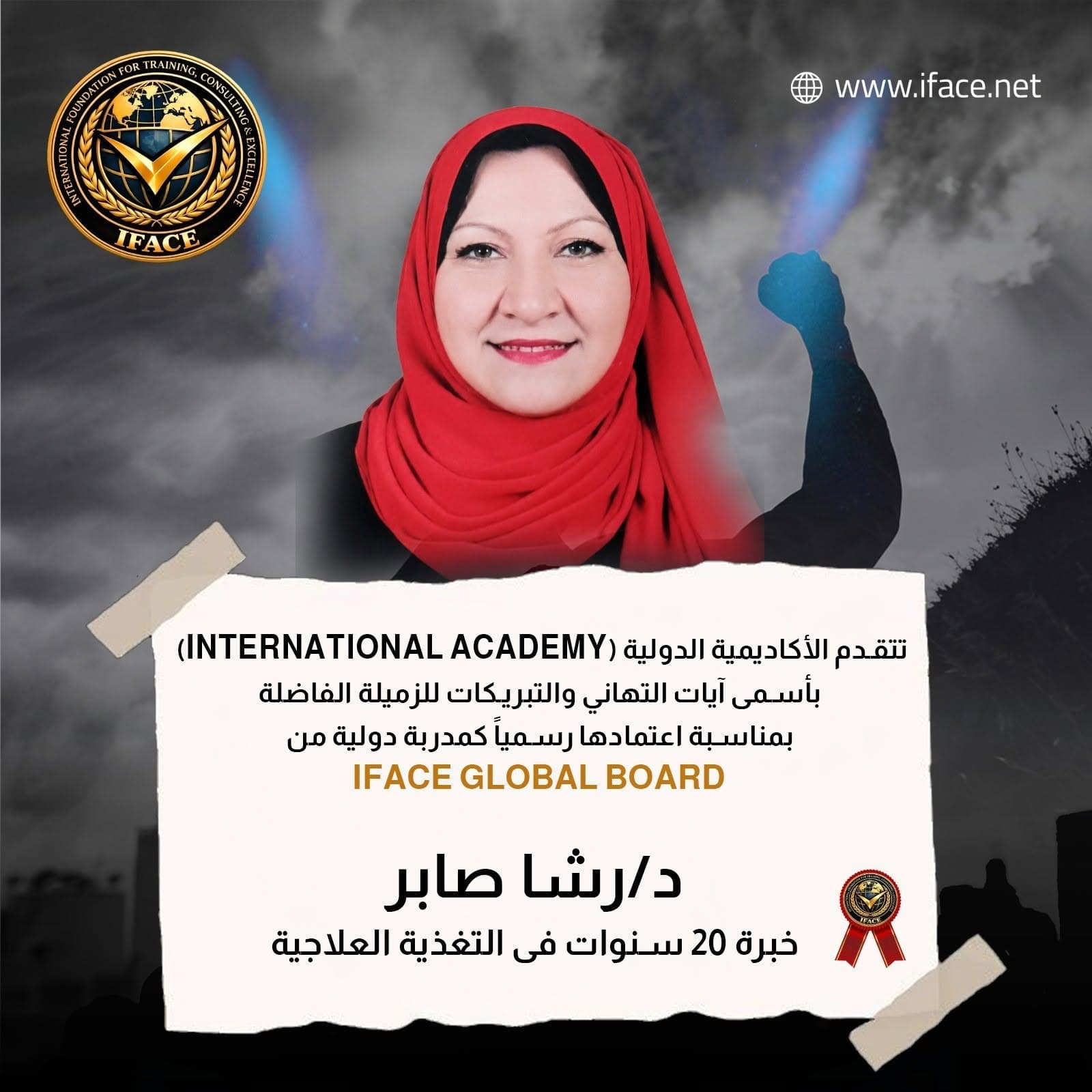 Dr. Rasha Saber Accredited as an Certified Trainer