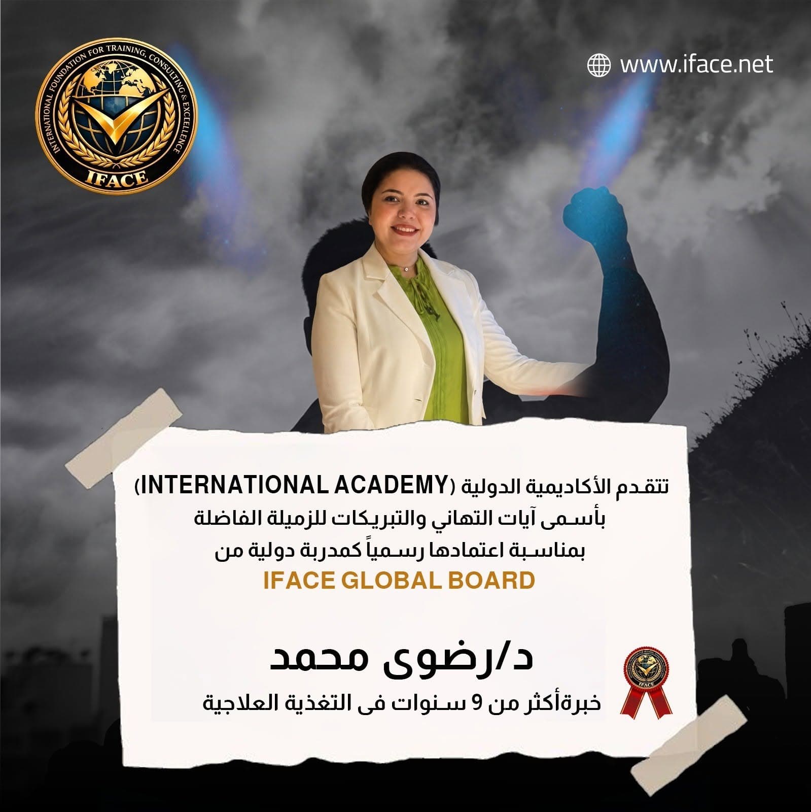 Dr. Radwa Mohamed Accredited as a Certified