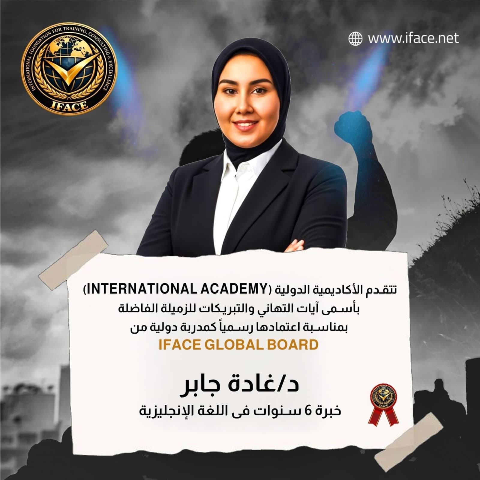 Ms. Ghada Jaber Accredited as a Certified Trainer